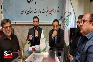 ۲۴ کیلو طلا هدیه استان همدان به اعتاب مقدسه&nbsp;&nbsp;&nbsp;&nbsp;&nbsp;&nbsp;&nbsp;&nbsp;&nbsp;&nbsp;&nbsp;&nbsp;&nbsp;&nbsp;&nbsp;&nbsp;&nbsp;&nbsp;&nbsp;