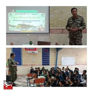 برگزاری سلسله جلسات جهاد تبیین&nbsp;در زاهدان