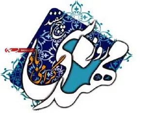 همایش &laquo;روز مهندس&raquo; در همدان برگزار می&zwnj;شود