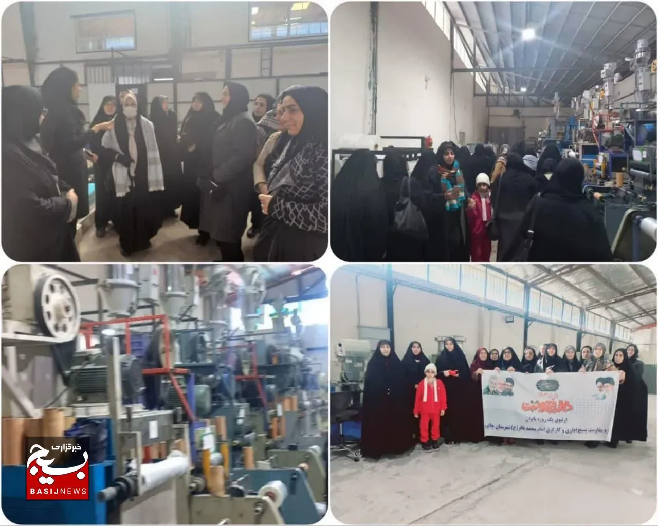 برگزاری اردوی راهیان پیشرفت در چالوس