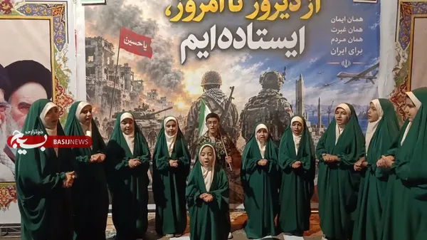 تجمع مردمی بجستان 