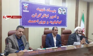 برنامه ریزی برای برگزاری یادواره شهدای پدخندق در شهر یاسوج