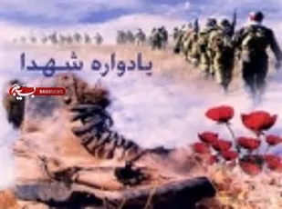 برگزاری یادواره شهدای دانش آموز و شهدای مدافع حرم در شاهرود