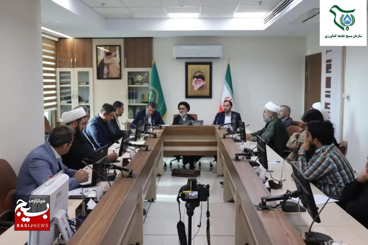برگزاری جلسه ستاد هماهنگی قرارگاه فرهنگی _ اجتماعی سیدالشهدا(ع) وزارت جهاد کشاورزی