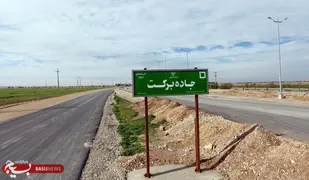 اجرای  288 پروژه راه و پل&zwnj;سازی برکت در مناطق روستایی و عشایری