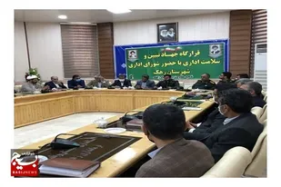 فساد اداری نقطه مقابل سلامت اداری است/نشست&zwnj;های جهاد تبیین یکی از راههای روشنگری و بصیرت افزایی افکار عمومی است