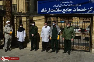 اقدامات کارگروه رفع آلودگی ناحیه مقاومت بسیج شهید مفتح