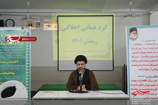 هدف اصلی دین اسلام و انبیای الهی " تربیت انسان" است