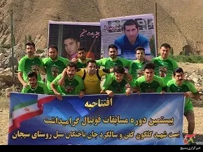 مسابقات فوتبال جام شهدای سیجان برگزارشد+تصاویر