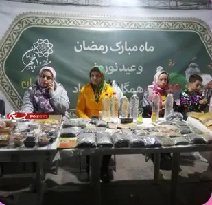 برپایی غرفه های کار آفرینی و توانمند سازی در پردیس بهار ایران منطقه ۱۰
