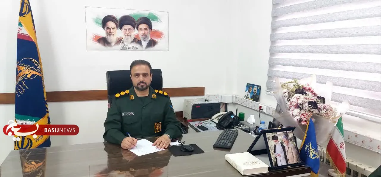 جویبار
