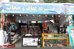 خدمات&zwnj;رسانی پایگاه فرهنگی علیصدر در ایام تابستان