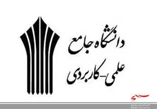 سرپرست دانشگاه علمی کاربردی لرستان معرفی شد