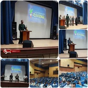 گردهمایی دانشجویان دانشگاه&zwnj;های بم به مناسبت تاسیس سپاه پاسداران