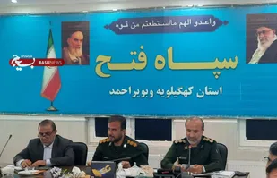 برگزاری کنگره ملی معلمان انقلاب اسلامی باحضور نمایندگانی از معلمان استان کهگیلویه وبویراحمد