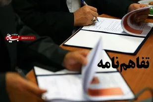 امضای تفاهم نامه همکاری بسیج اساتید و سازمان عقیدتی سیاسی وزارت دفاع و پشتیبانی نیروهای مسلح&nbsp;
