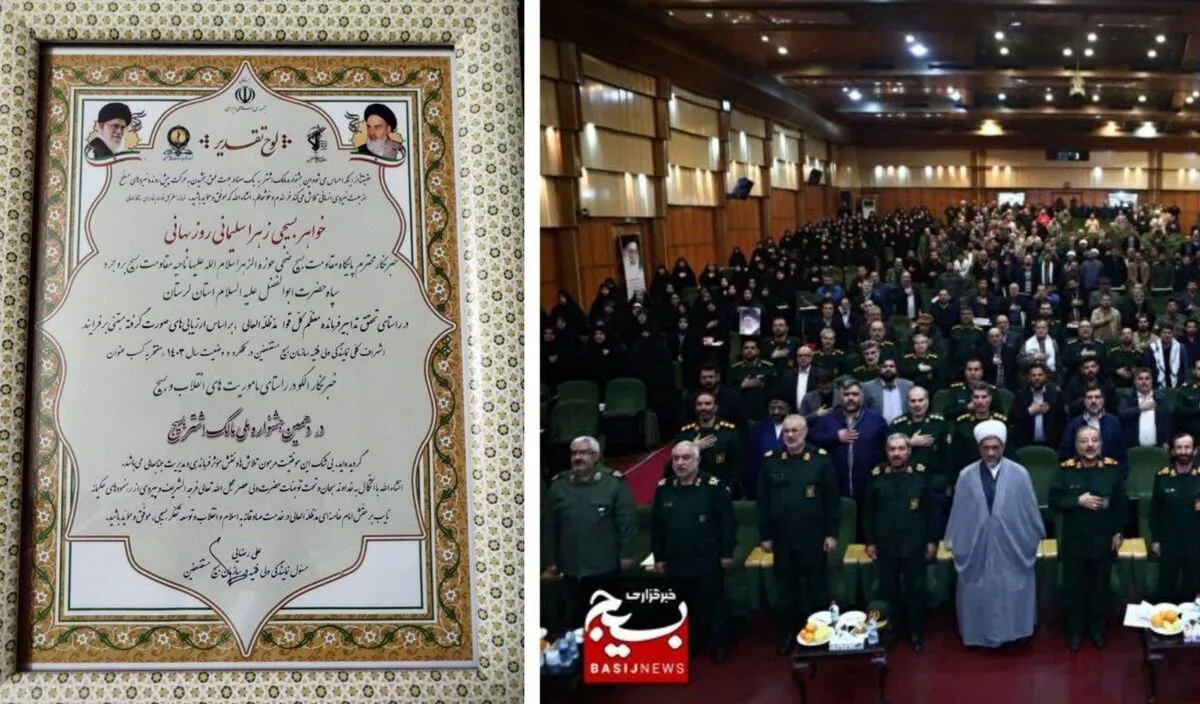 موفقیت خبرگزاری بسیج شهرستان بروجرد در دهمین جشنواره سراسری مالک اشتر