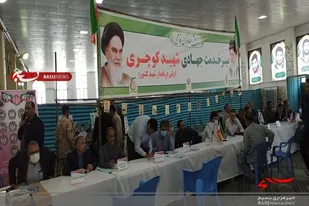 برگزاری میز خدمت جهادی در زاهدان
