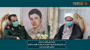 در تمام وصایای شهدا حمایت از ولایت فقیه و نظام اسلامی تاکید شده است