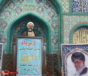 نماز جمعه جایگاه طرح مطالبات مردم و نقش برآب کننده توطئه های دشمنان