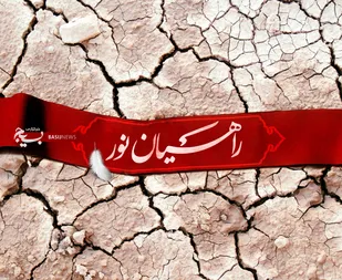 اعزام ۱۱ هزار زائر راهیان نور استان کهکیلویه و بویراحمد به سرزمین نور