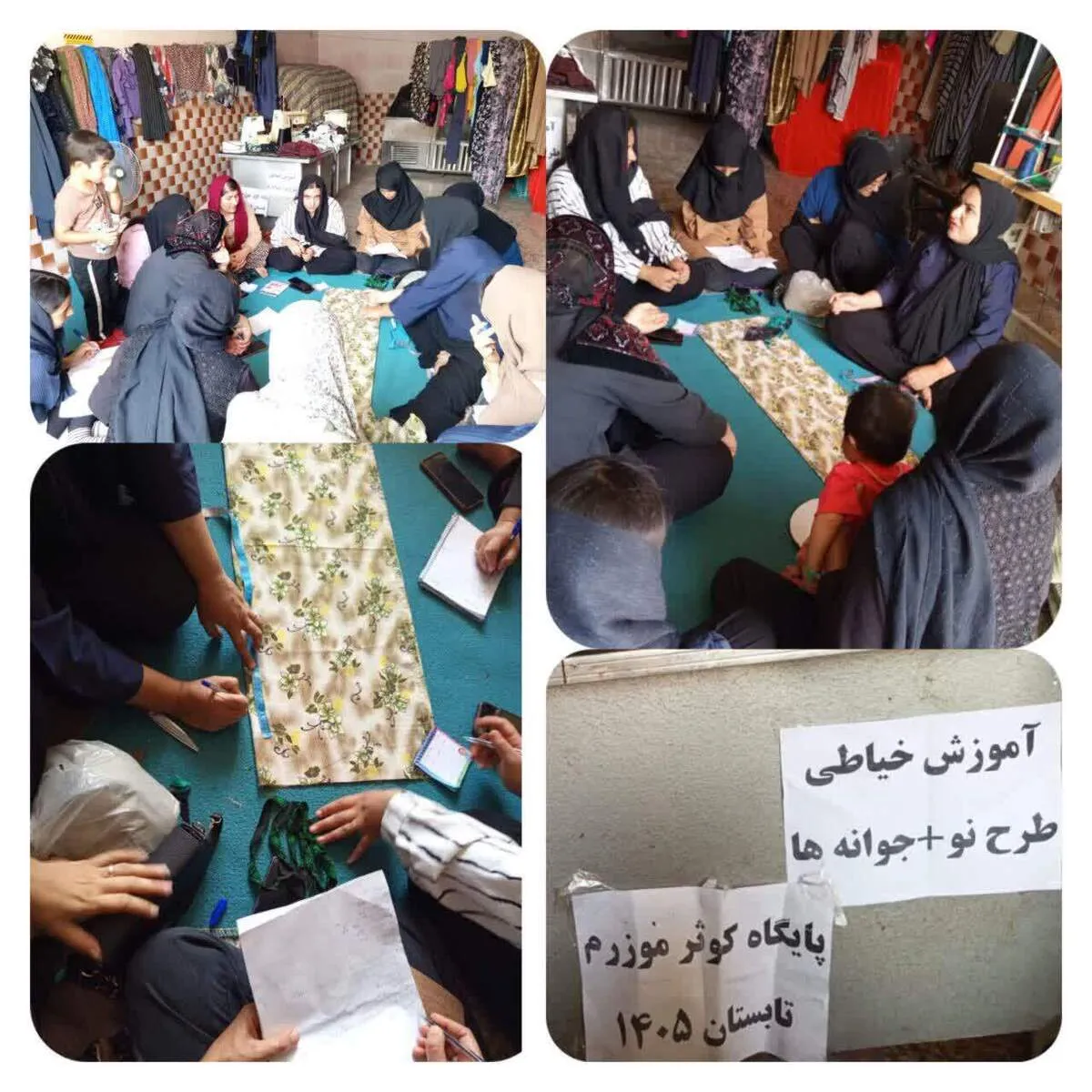 برگزاری کلاس تابستانه آموزش خیاطی در شهرستان دزپارت