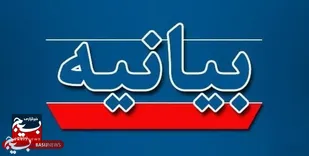 حمایت بانوان سمنانی از مجاهدان فلسطینی
