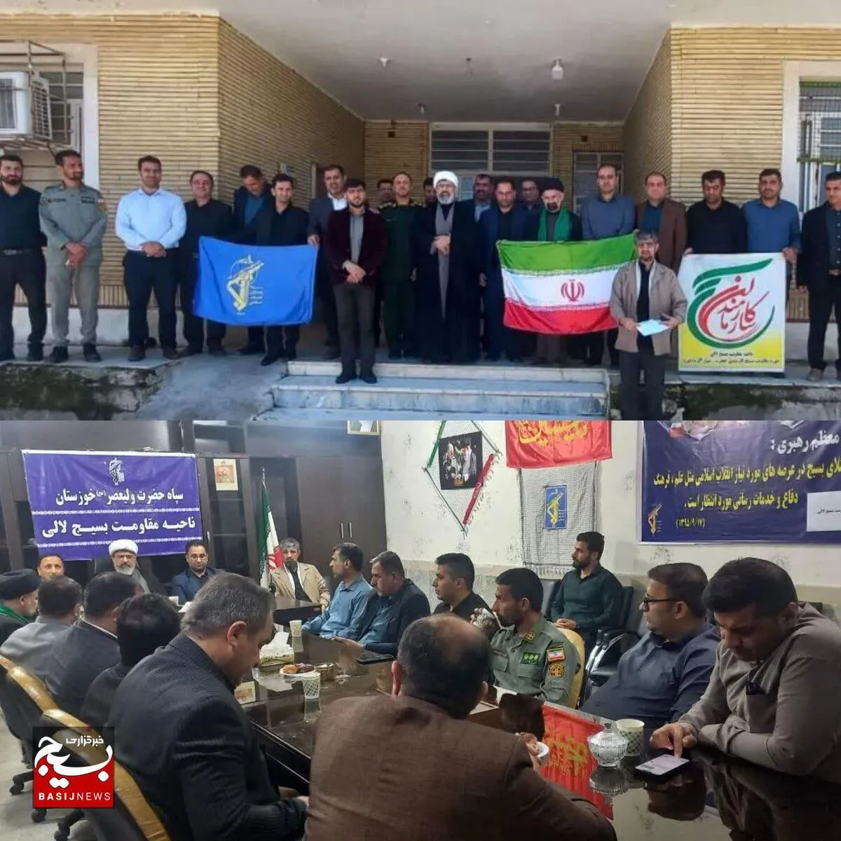 نشست مدیران و کارکنان بسیجی با فرمانده ناحیه مقاومت بسیج لالی