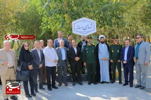 آئین رونمائی از بوستان و گذر شهدای رسانه اصفهان