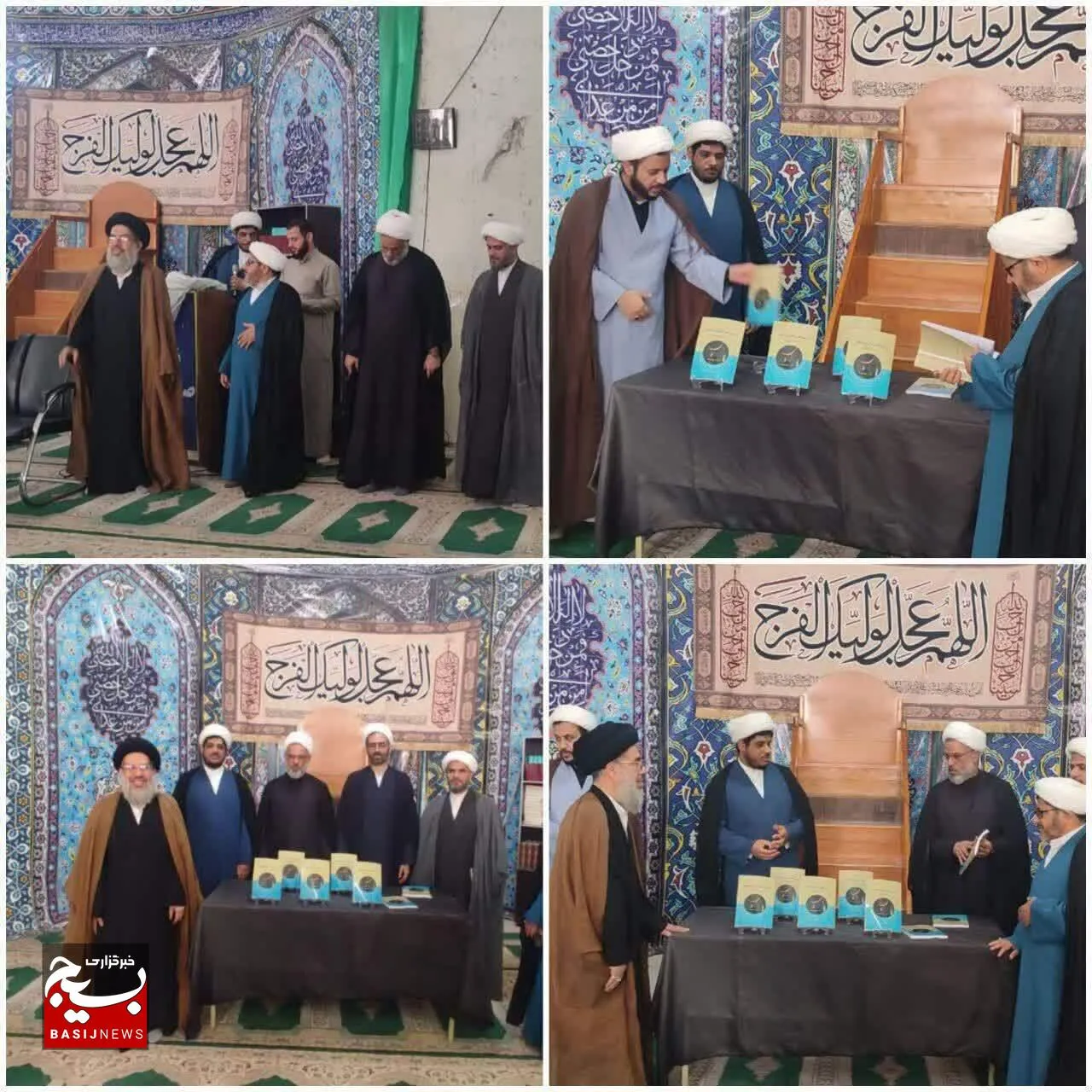 از کتاب 