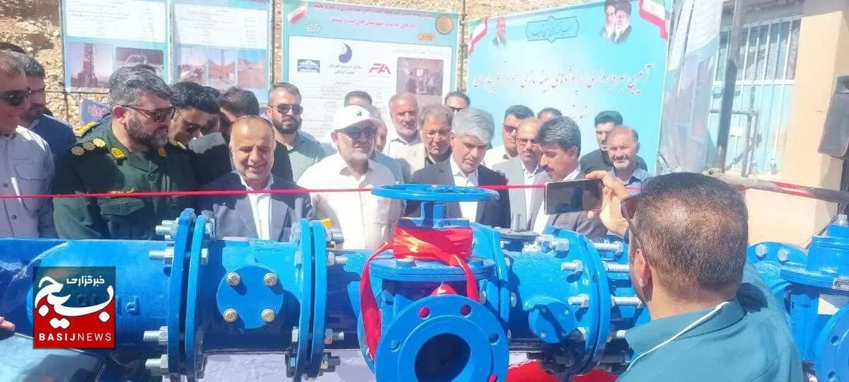 برگزاری آیین افتتاح و بهره‌برداری از چاه‌ آب بَردبُراندر ایذه