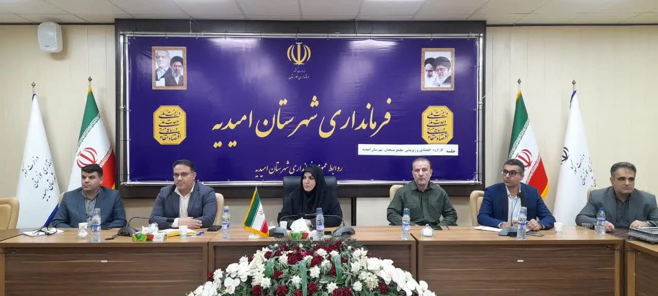هم اندیشی