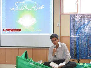 آخرین محفل انس با قرآن درناحیه بسیج بروجن