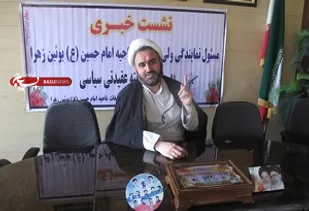 شهید مطهری الگوی بصیرت در جامعه است
