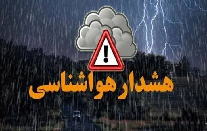 و