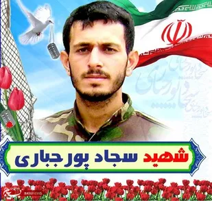 مراسم چهلمین روز شهادت سجاد پور جباری در تیپ مردم پایه سپاه نینوا