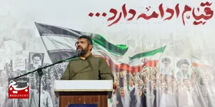 ملت ایران، ملت &laquo;هیهات من الذله&raquo; است