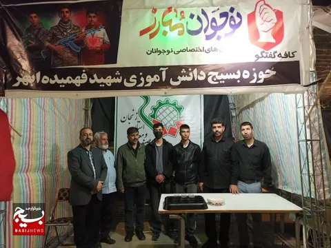 برپایی موکب «همیار انرژی» در شهرستان ابهر با هدف ترویج فرهنگ مدیریت مصرف انرژی