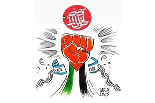 بیانیه سازمان بسیج جامعه زنان کشور در حمایت از زنان و کودکان غزه