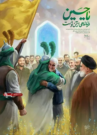 امام راحل با فرهنگ و منش خود جوانان را وارد صحنه کردند