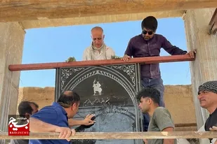 آغاز بازسازی مقبره شهید رئیسعلی دلواری در نجف اشرف