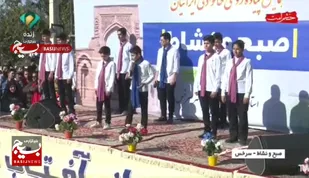 گروه سرود راسخون سرخس از اجرای سرود قدس آزاد در برنامه زنده شبکه ۳ خبر داد