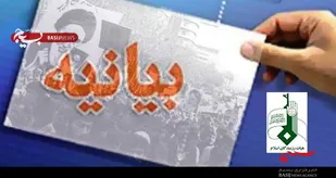 انقلاب اسلامی از مکتب فاطمی سرچشمه گرفته است
