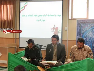 تلاوت قرآن هدیه به امام مجتبی (ع) و ارواح شهدای واقعه تروریستی تهران