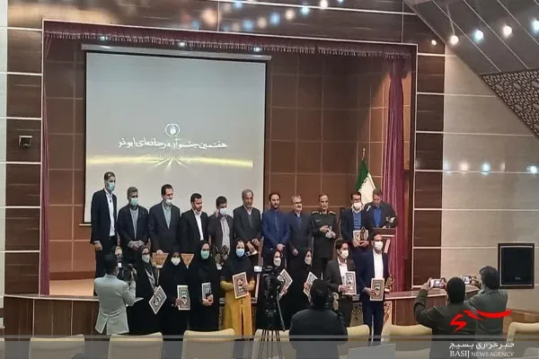 کسب رتبه سوم در رشته عکس توسط خبرنگار بسیج در جشنواره رسانه ای ابوذر