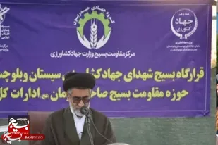 مراسم معنوی محفل انس با قرآن کریم در سازمان جهادکشاورزی سیستان و بلوچستان برگزار شد