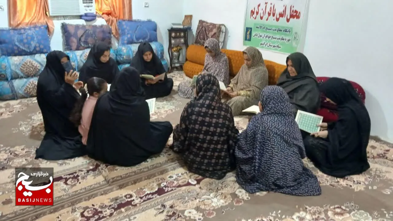 برگزاری محفل نورانی انس با قرآن کریم در ایرانشهر 