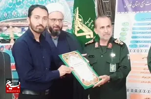 انتخاب برترین پایگاه مقاومت استان فارس از دل یکی از روستاهای شهرستان کوهچنار