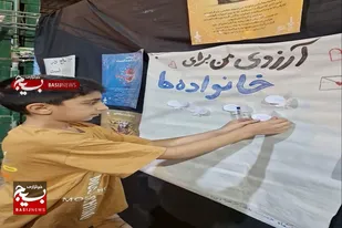 برپایی موکب &laquo;آرزوی من برای خانواده ها&raquo; در سرخه