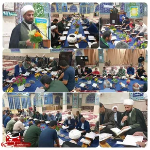 گزارش تصویری محفل انس با قرآن کریم